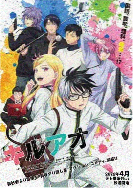 七原罪剧场版 女神族的誓约 剧照