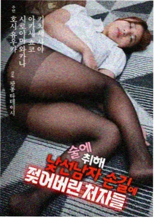七原罪剧场版 圣战的余烬 剧照