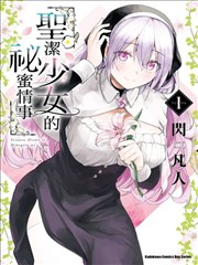 七原罪剧场版 妖精王的挽歌 剧照