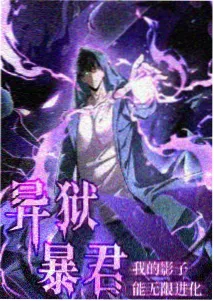 七原罪剧场版观影会现场配图